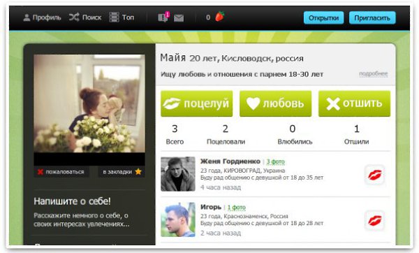 � �� Snogme -> vk.com/snogme#id1470576