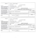 ���� ������� �������, ������� - ��������� 9 ������� 2014 � ������ ������ ��������