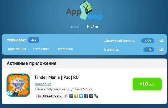   ,       iOS  android - https://fs-play.com/away?to=/sl/aNm1 ...
