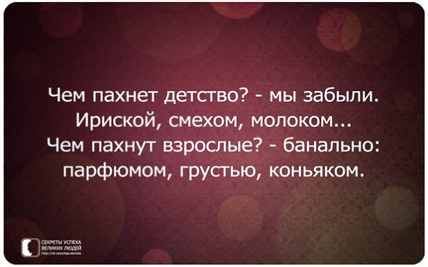     - 8  2014  13:55
