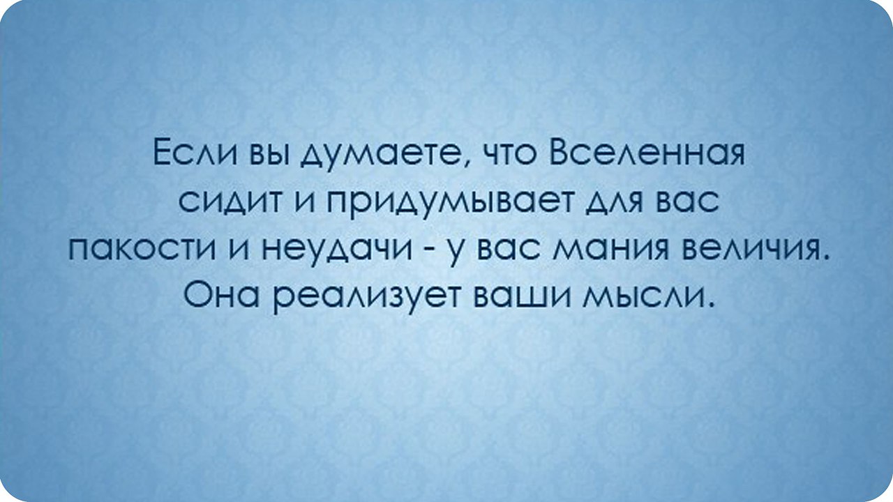 Это вы так считаете. Цитаты про гнилых друзей. Афоризмы про гнилых друзей. Цитаты про гнилых людей. Статус про гнилых друзей.