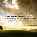 ���� ������, ������ �������� - ��������� 12 ���� 2014 � ������ ������ ��������