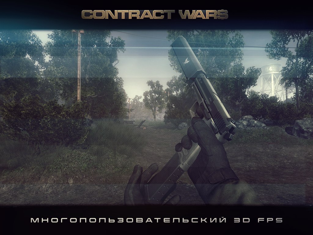   13    Contract Wars! ! https://fotostrana.ru/away?to=/sl/IPB