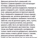 ���� �������, ������, 49 ��� - ��������� 10 ���� 2014 � ������ ������ ��������