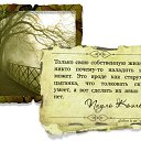  Evgenia,  -  13  2014    