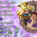 ���� Nadeshda, ���������, 67 ��� - ��������� 9 ��� 2014 � ������ ���� ����������