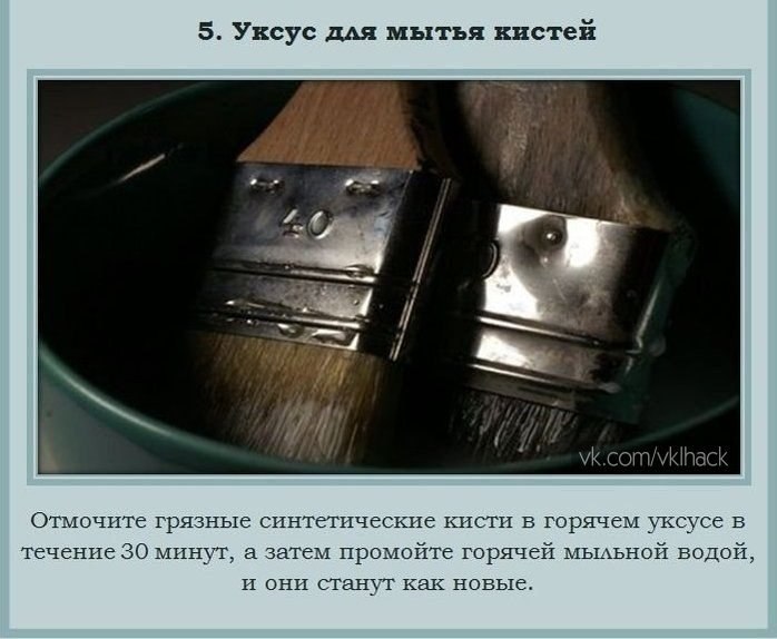      - 5