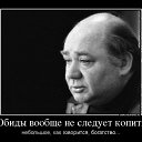  Igor, - -  4  2014    