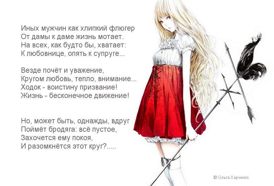 Лидия Иоутсен - 20 июня 2014 в 16:32