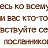���� ������..., �������, 58 ��� - ��������� 25 ���� 2014