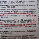  Tolikrostov, --, 31  -  13  2014    