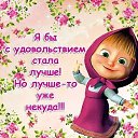 ���� ***Olga Ya***, ��������� - ��������� 15 ����� 2014 � ������ ���� ����������