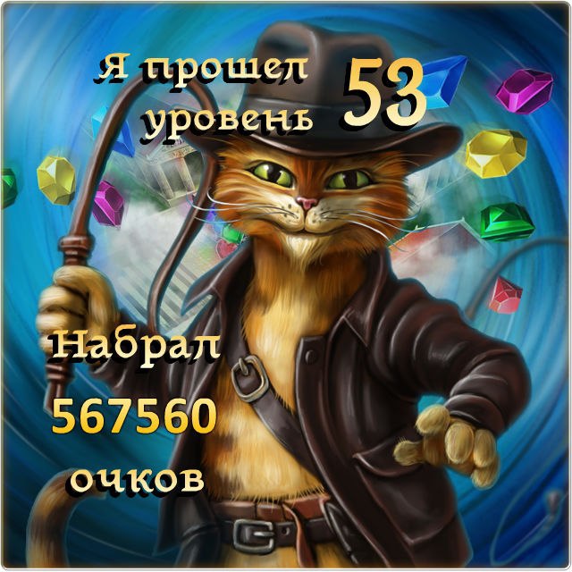    53,  567560 ! https://fotostrana.ru/away?to=/sl/Bka