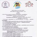 ���� ������, �����, 77 ��� - ��������� 21 ���� 2014 � ������ ������ ��������