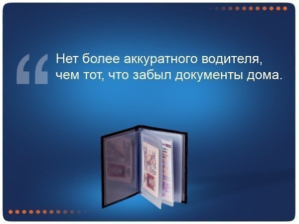 ��� ���� � ���� - 17 ������� 2014 � 16:26