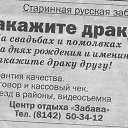 ���� ***@@@����@@@***, ������� - ��������� 26 ����� 2014 � ������ ������ ��������