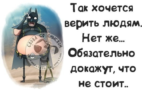 !)