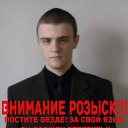 ���� �������, �����-���������, 43 ���� - ��������� 20 ��� 2014 � ������ ������ ��������