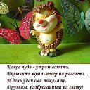 ���� ����, ������ - ��������� 11 ���� 2014 � ������ ���� ����������