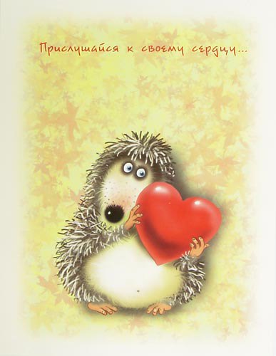 Как нелепо и смешно выглядят мужчины.. которые в силу своих принципов и страхов отказываются от ...