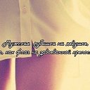 ���� Asel, ������, 57 ��� - ��������� 7 ���� 2014 � ������ �������