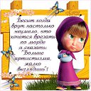 Antonida,  -  11  2014    