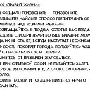 ���� *.*�����*.*, ������, 44 ���� - ��������� 5 ������ 2014 � ������ ���� ����������
