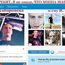 ���� Xtino4ka, ��������� - ��������� 19 ����� 2014 � ������ ������ ��������