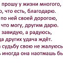 ���� �������, �����-���������, 68 ��� - ��������� 30 ������ 2014 � ������ ������ ��������