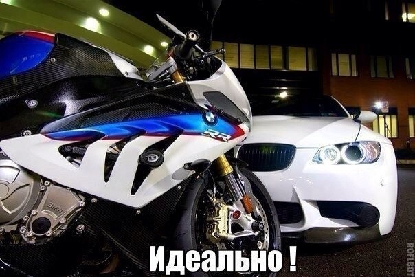 BMW | Mercedes | AUDI - 4  2014  20:57