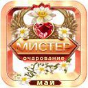 ���� ������., ������, 65 ��� - ��������� 2 ��� 2014 � ������ �.....�����������! :))))�