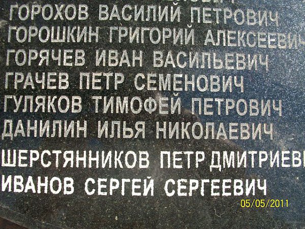 :          -  , 67 , 