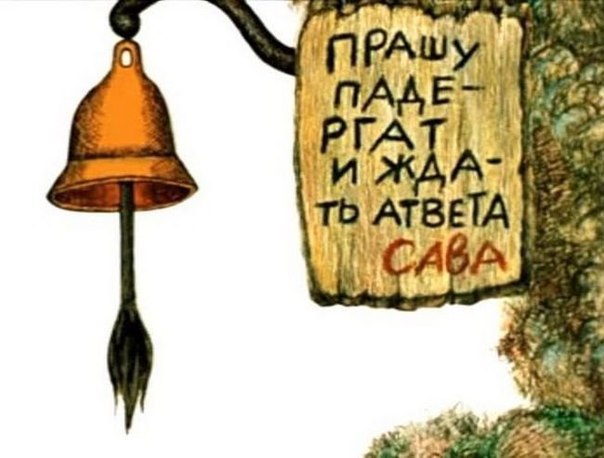 Сколько можно сомневаться! 1. Сколько можно сомневаться «приДТи» или «приЙТи»? Запомните раз и ...