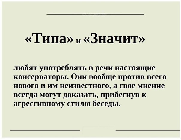 -    [c.] https://fotostrana.ru/away?to=/sl/zL6    ,  99% ... - 5