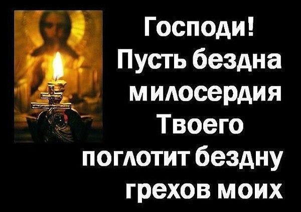 С Твоим именем, Боже - мир давно уже свыкся, С Ним идут убивать, воровать и молиться. Кто-то смеет ...