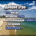 ���� ������, ������� - ��������� 1 ��� 2014 � ������ ������ ��������