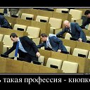 ���� ������, ��������������, 52 ���� - ��������� 9 ���� 2014 � ������ ��������������
