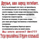 ���� ��������., ������, 54 ���� - ��������� 19 ���� 2014 � ������ ������ ��������