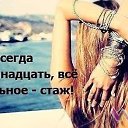 ���� ��������, ���� - ��������� 15 ���� 2014 � ������ ���� ����������