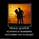 ���� Alex, ������� - ��������� 14 ������� 2014 � ������ ������ ��������