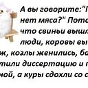 ���� Nadezhda, ����, 68 ��� - ��������� 23 ��� 2014 � ������ ������ ��������