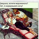 ���� ����, ������ - ��������� 20 ��� 2014 � ������ �))))�