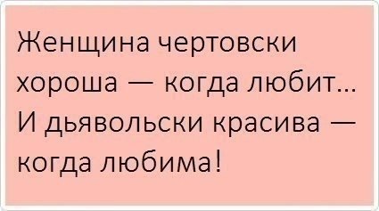 !)