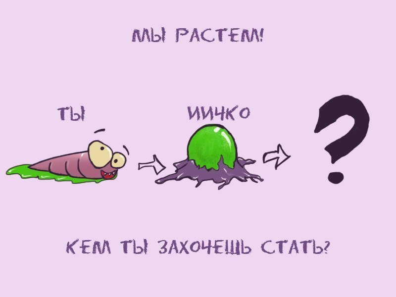  :3 - 2