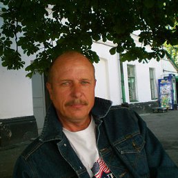 ��������, ���������