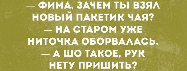     " "   -   : ...