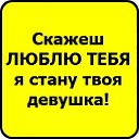 ������ ������ ����� ��� �������� ���� => http://vkontakte.ru/app2369773 �� ������� ���� ���� ������