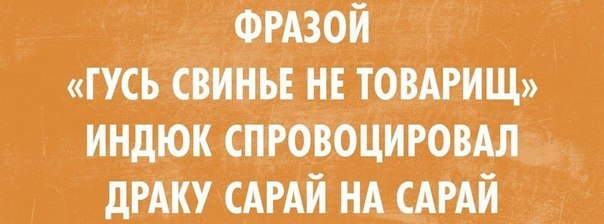     " "   -   : ...