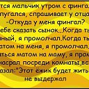 ���� �������, ������������, 44 ���� - ��������� 29 ����� 2014 � ������ �������