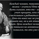 ���� Valerij, ������� - ��������� 1 ���� 2014 � ������ ������ ��������